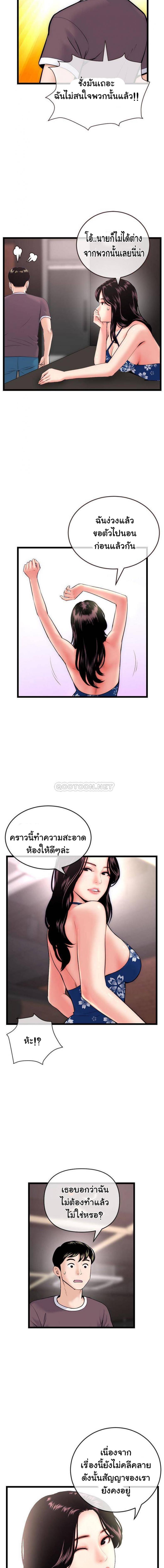 page-11