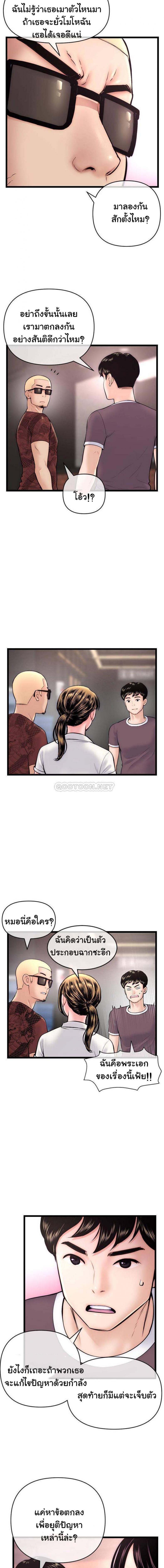 page-5
