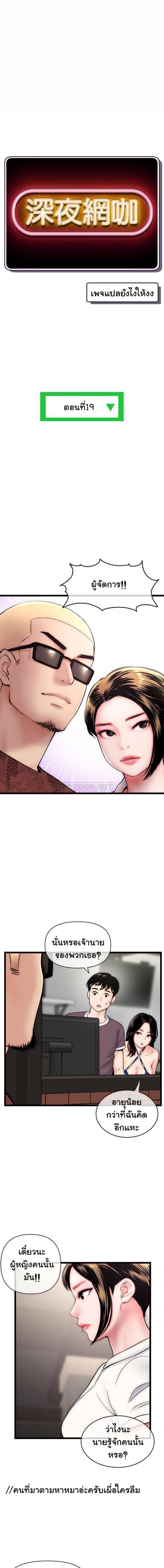 page-2