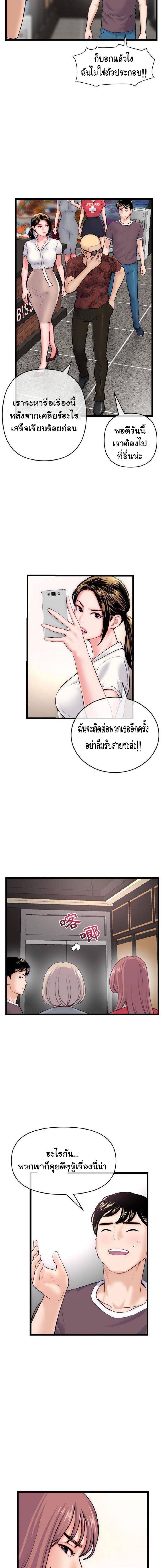 page-8