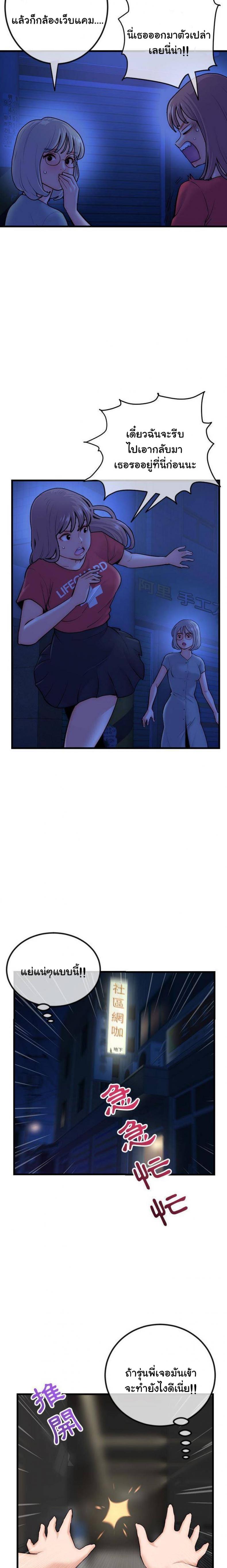 page-3