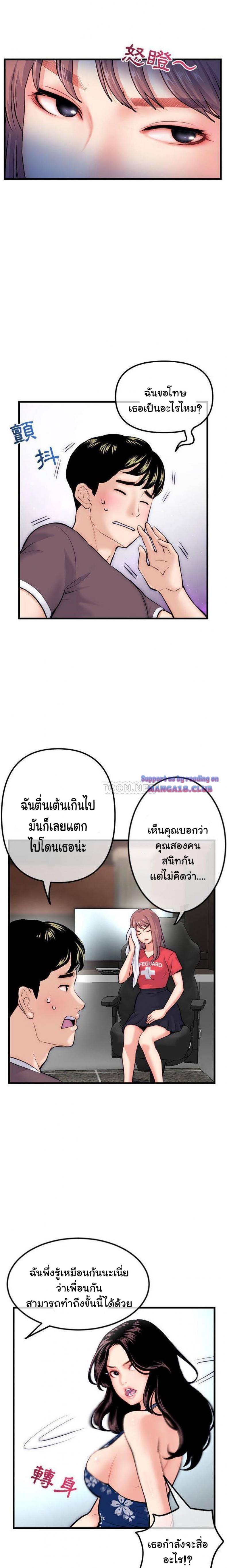 page-7