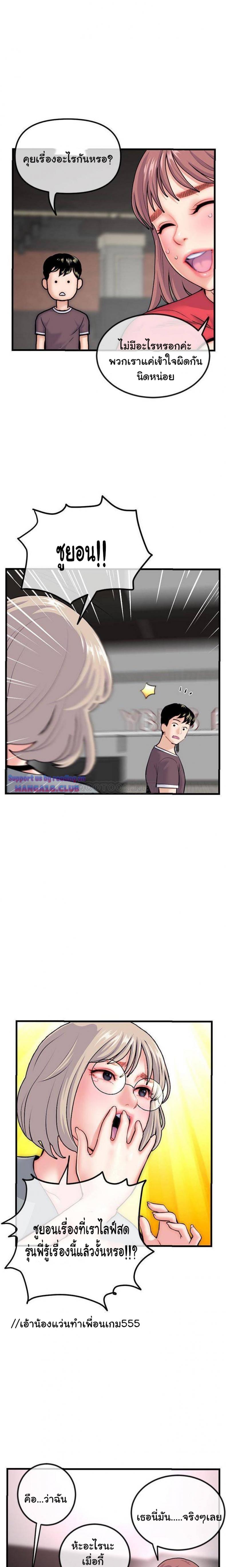 page-10