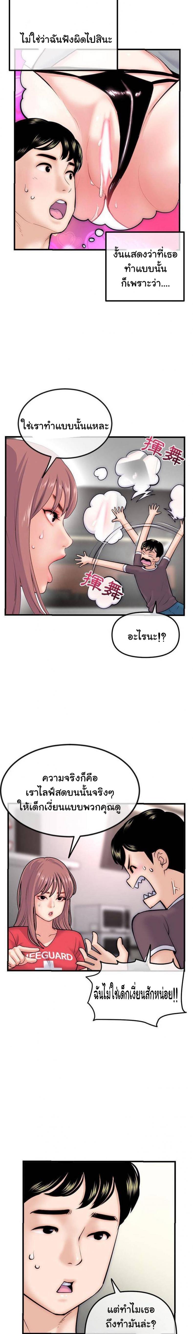 page-12