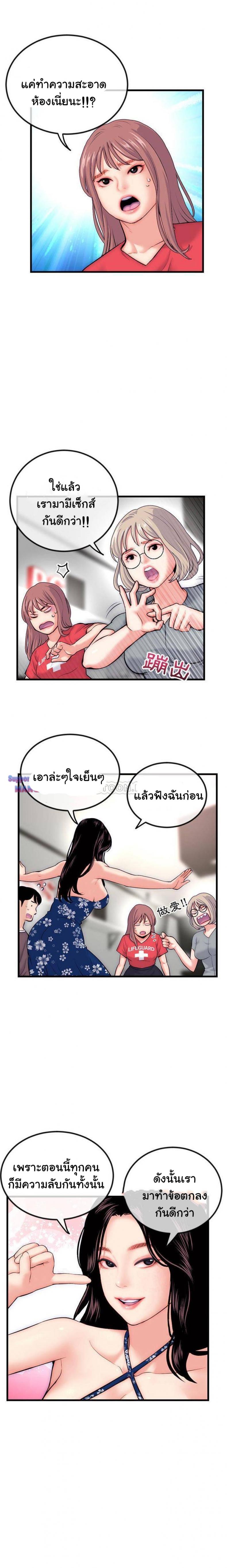 page-18