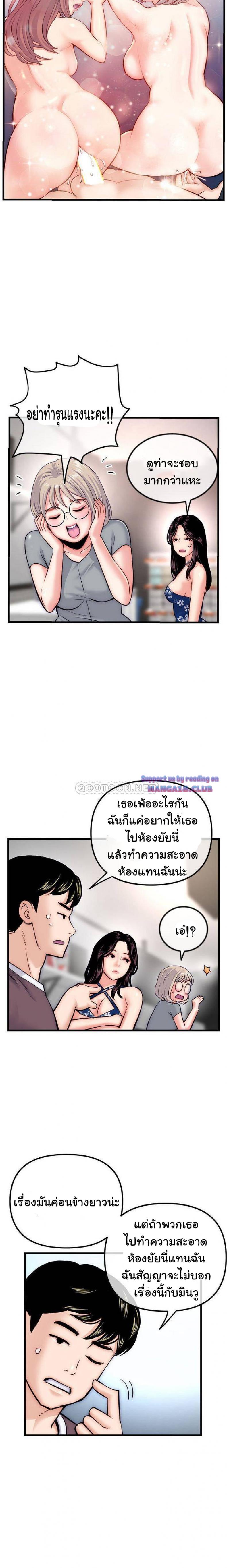 page-17
