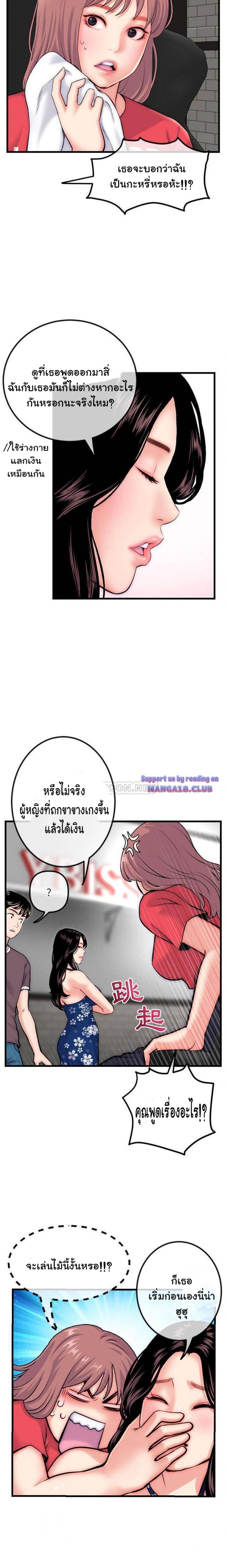 page-9