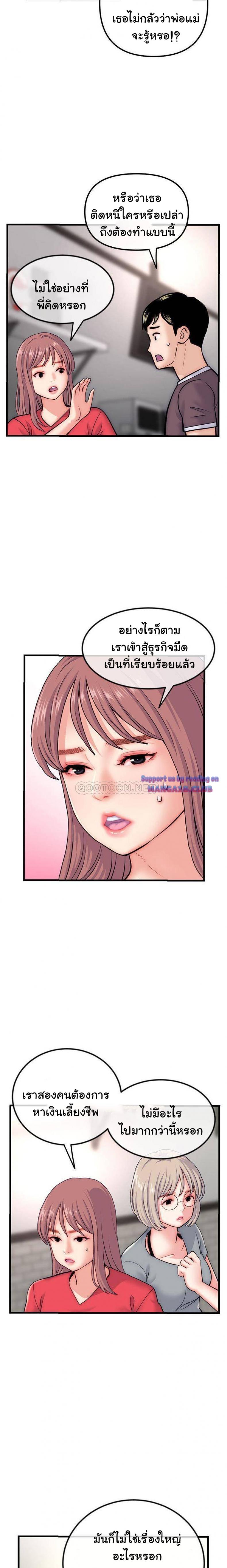 page-13
