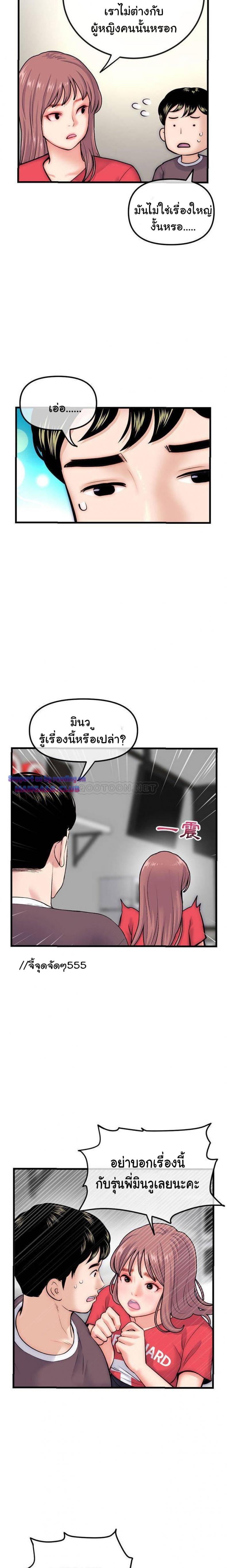 page-14