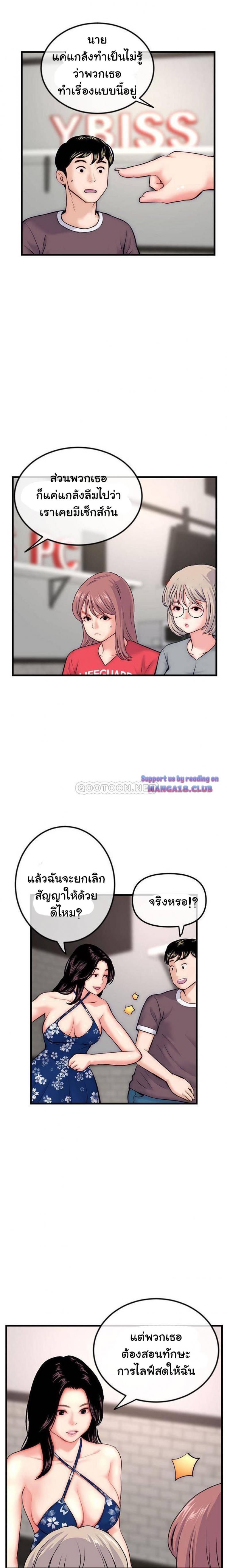 page-19