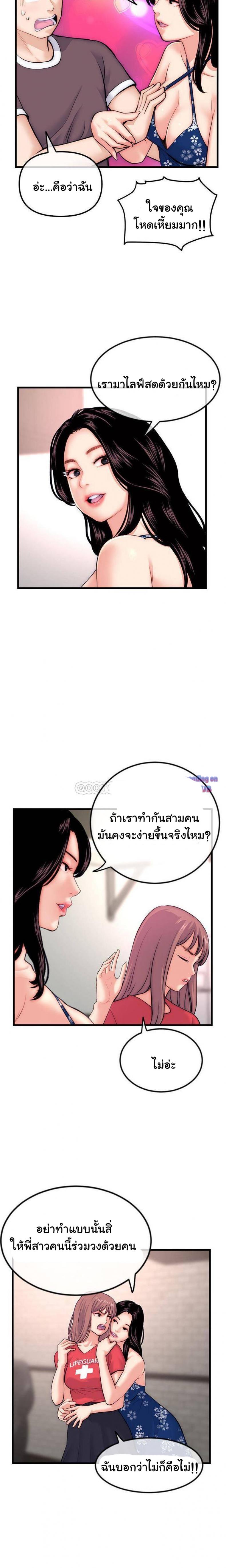 page-21