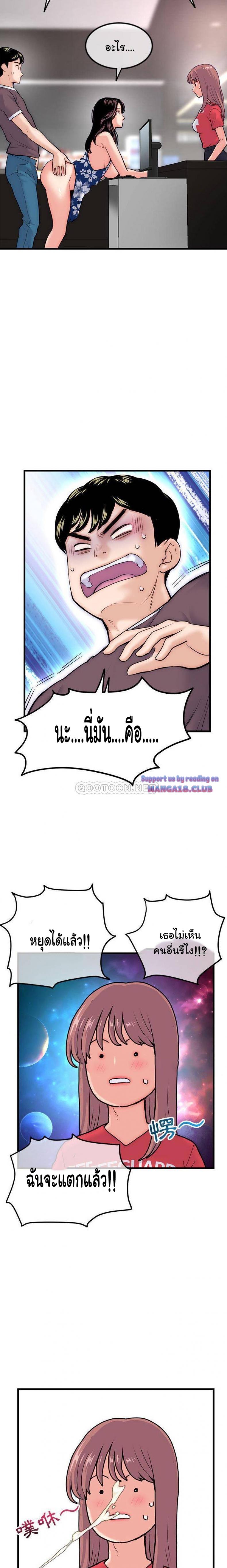 page-5