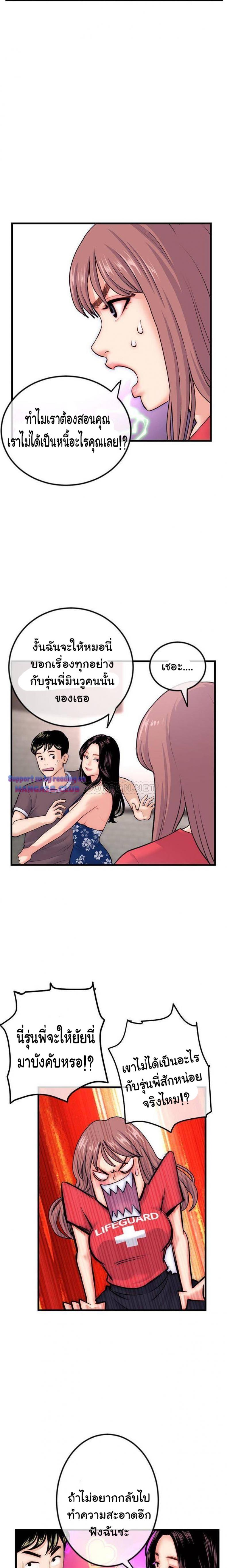 page-20