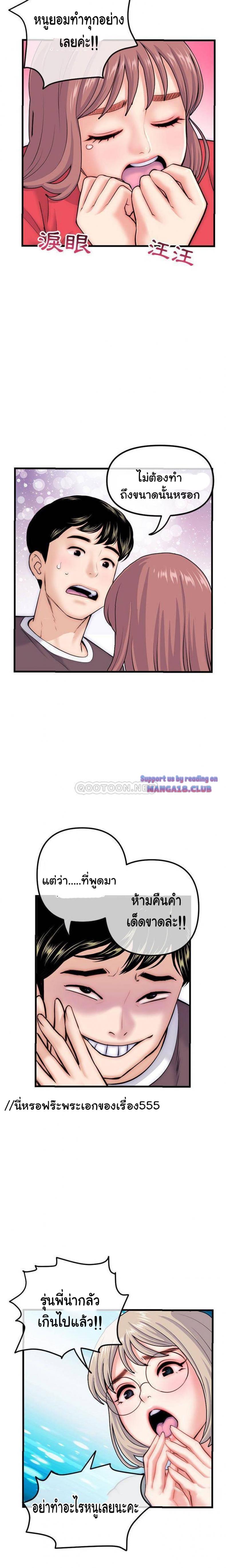 page-15