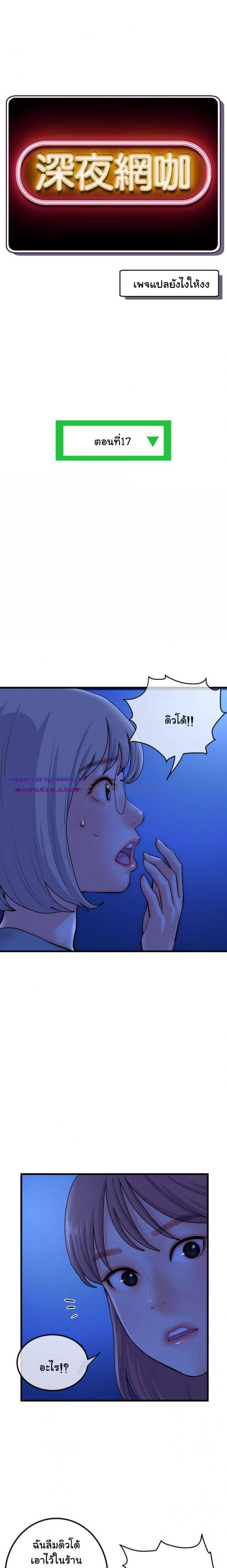 page-2