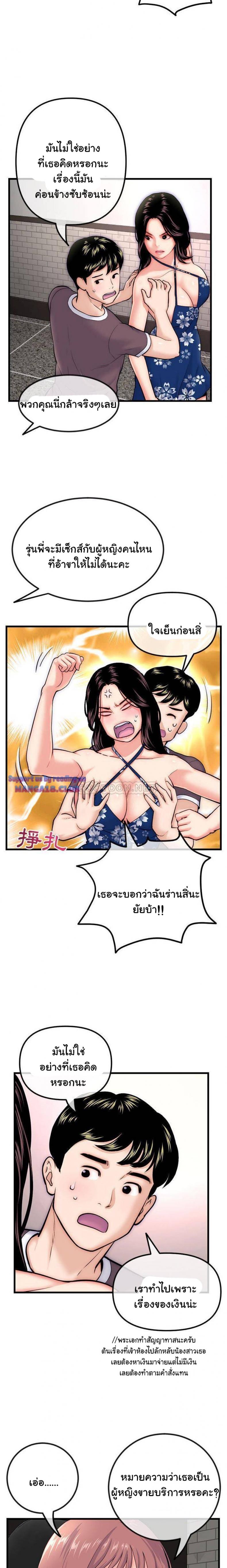 page-8
