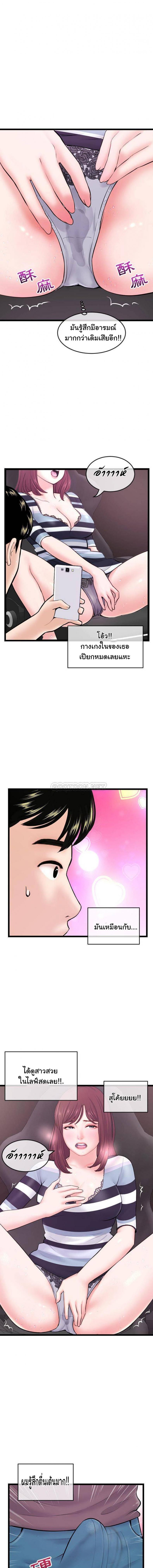 page-6