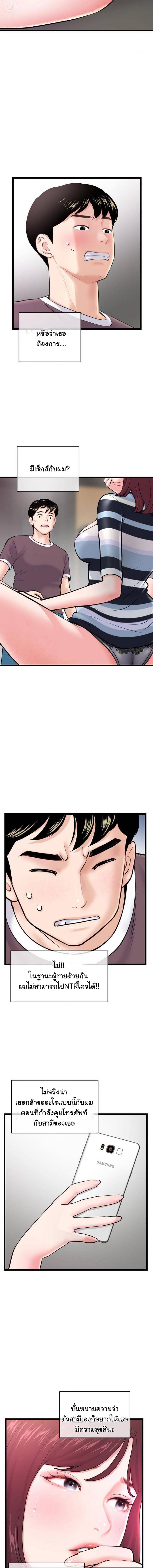 page-3