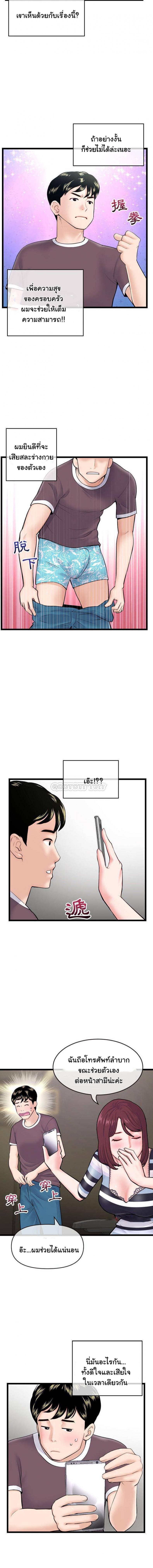 page-4