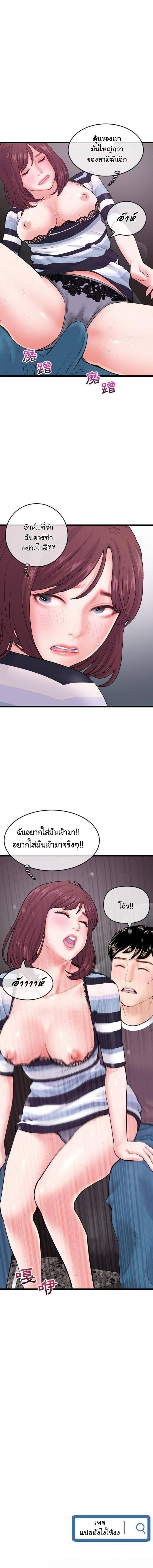 page-17