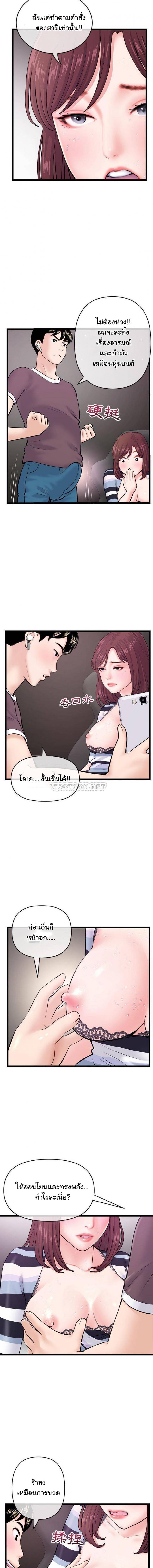 page-13