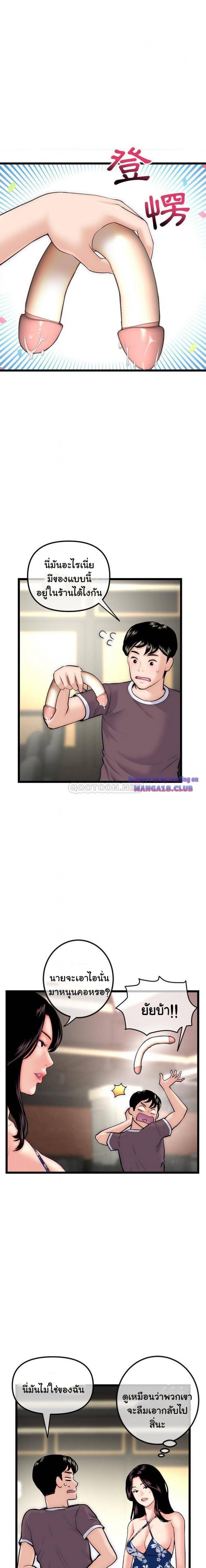 page-7