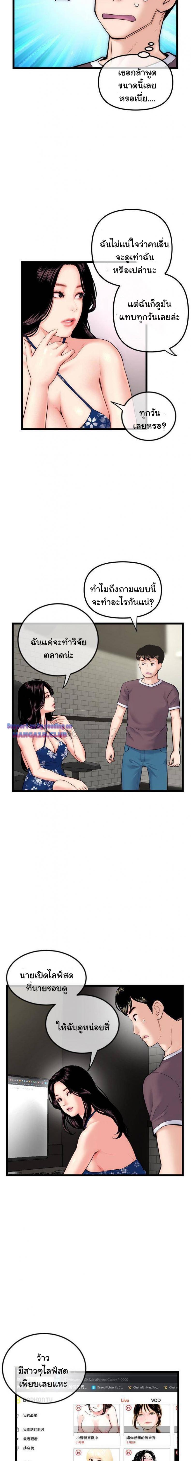 page-10