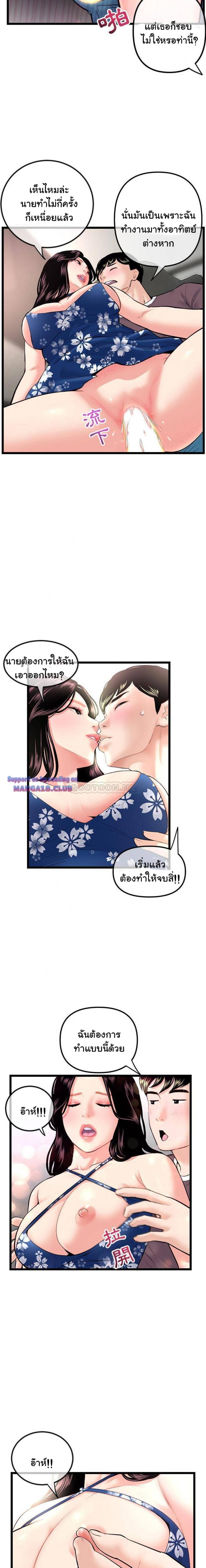 page-18
