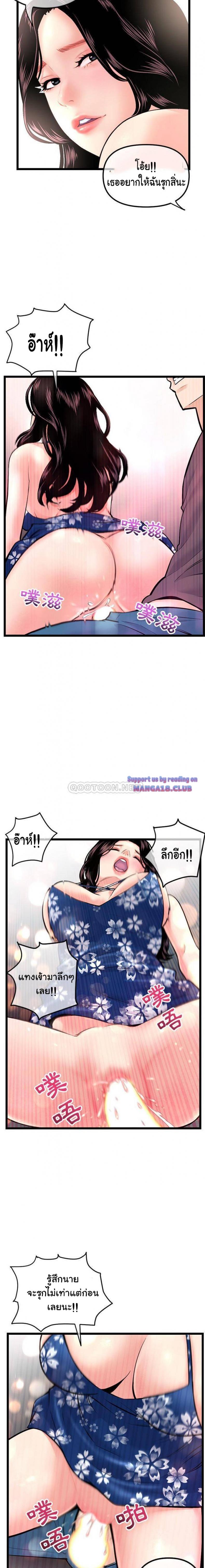 page-17