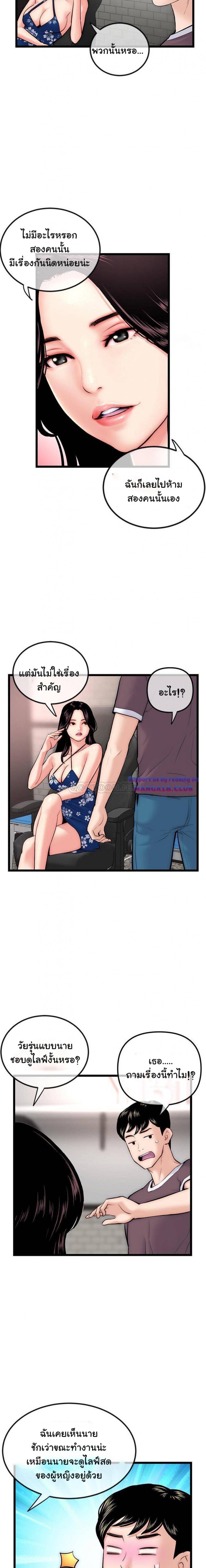 page-9
