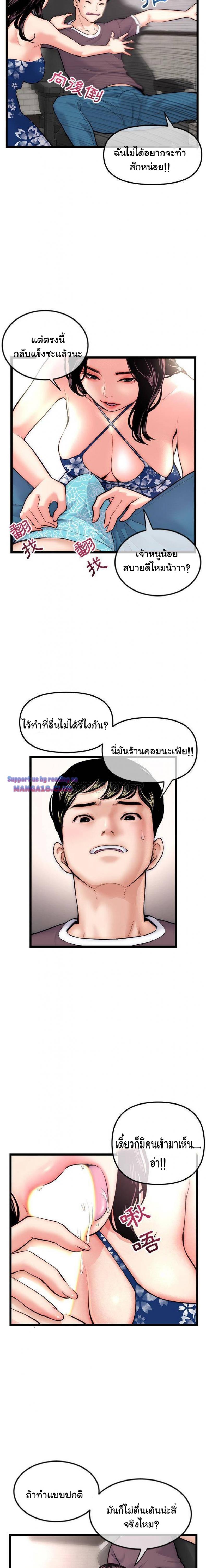 page-14