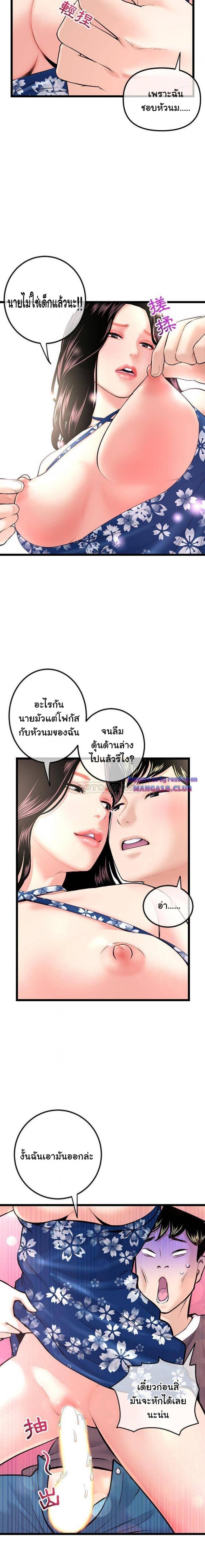page-19