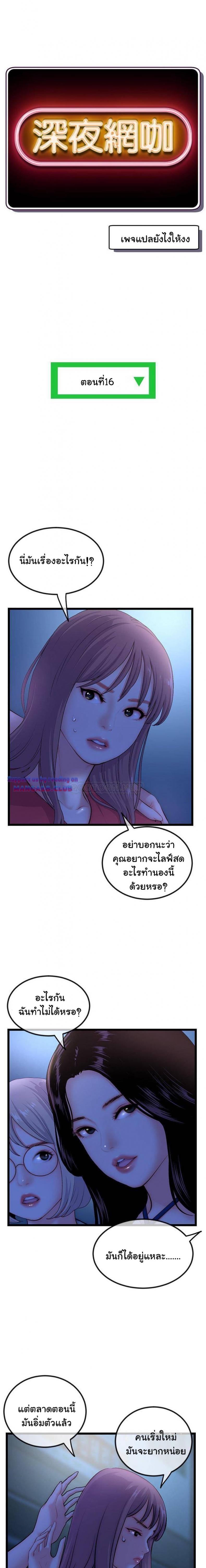 page-2
