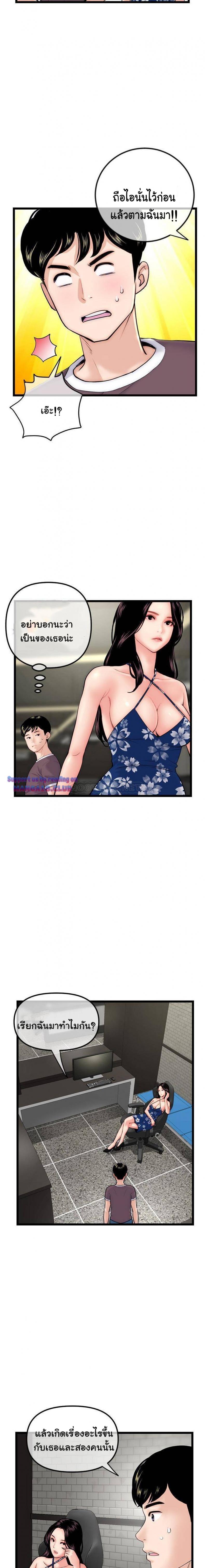 page-8