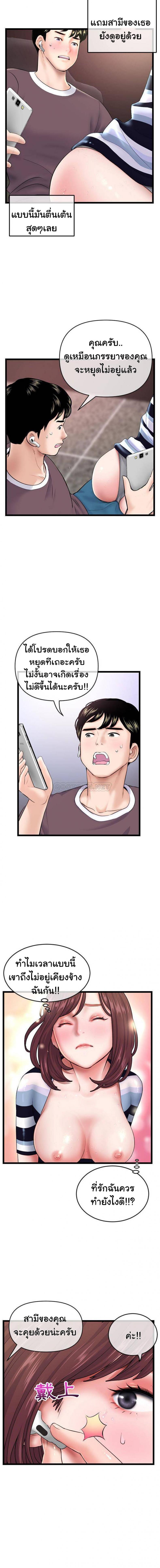 page-3