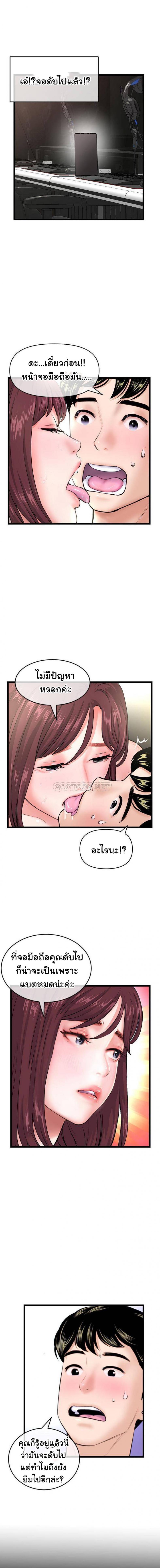 page-12