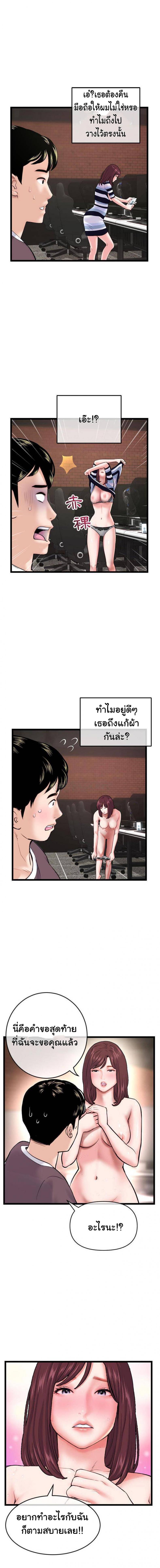 page-5