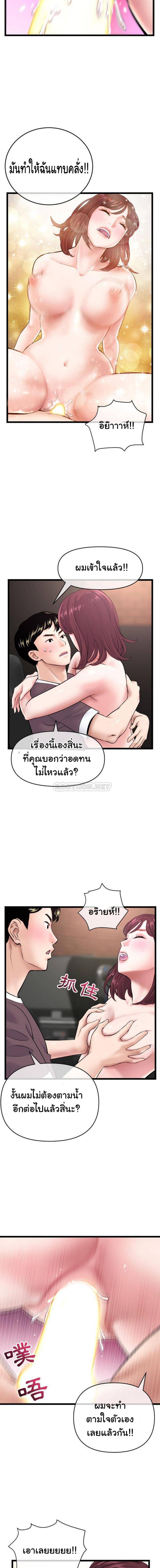 page-16