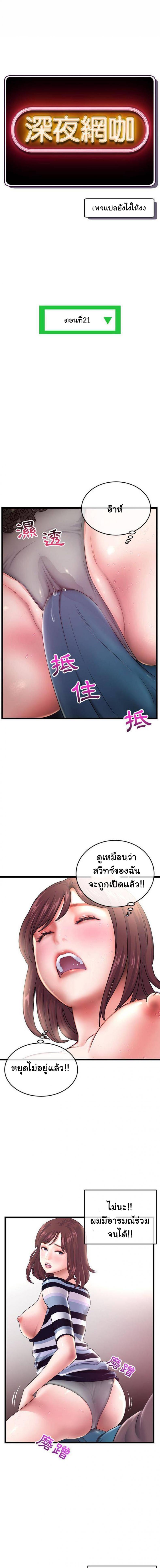 page-2
