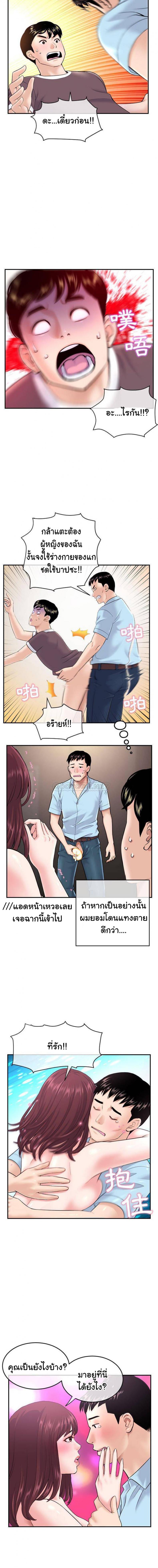 page-3