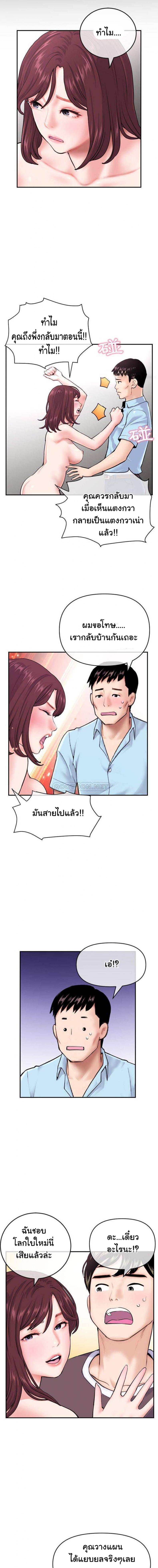page-10