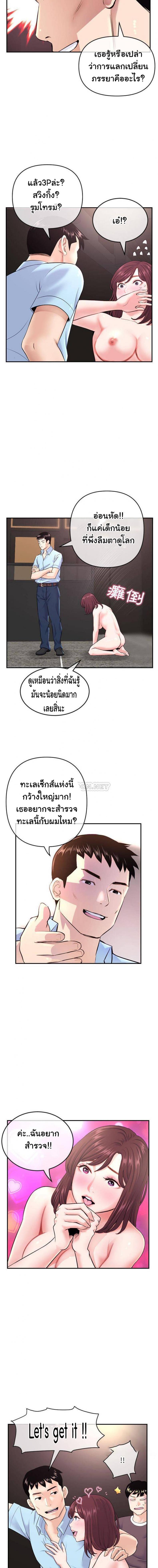 page-12