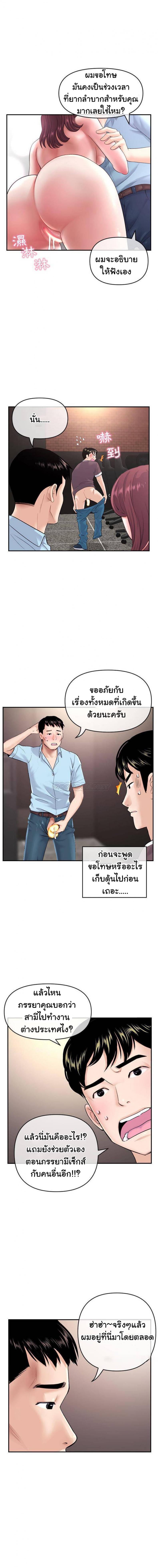 page-4