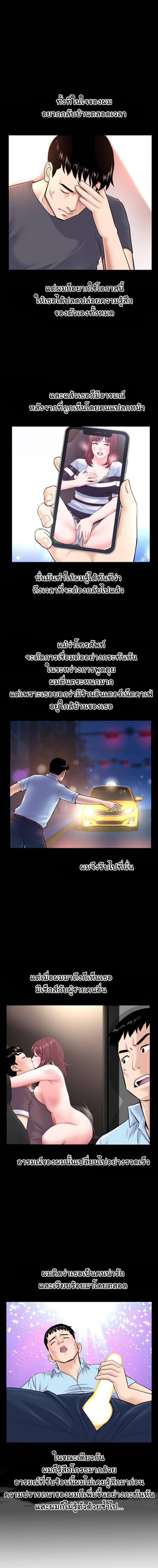 page-9