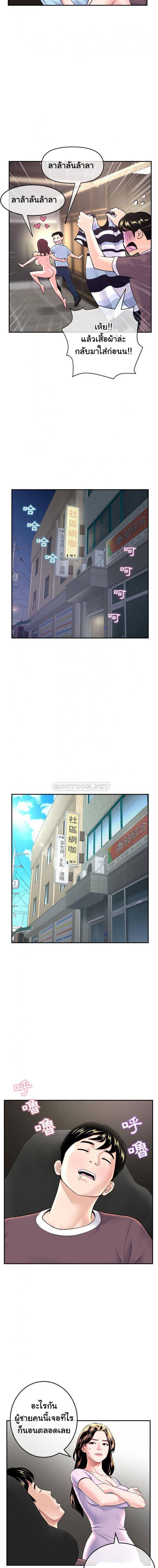 page-13
