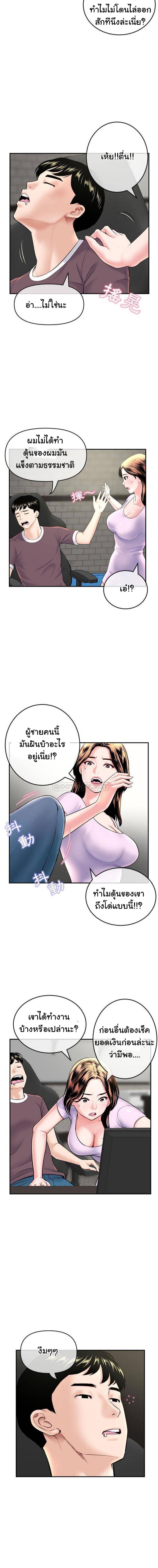 page-14