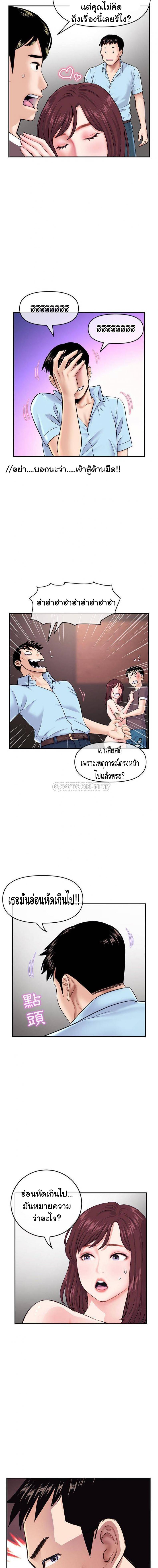 page-11