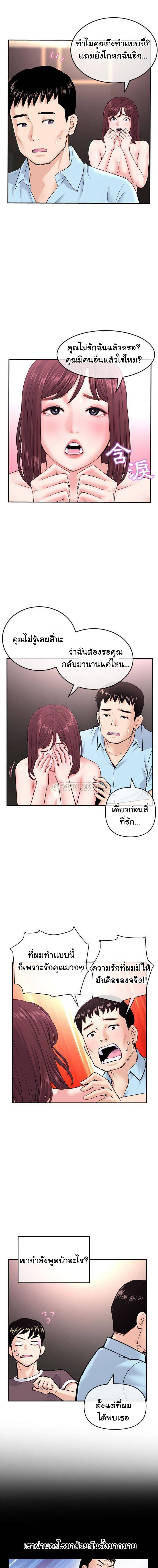 page-5