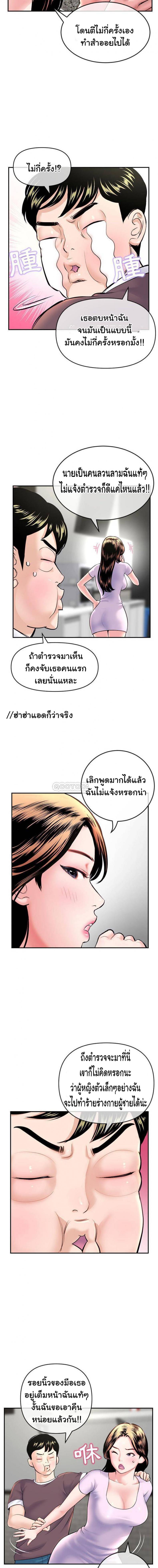 page-16