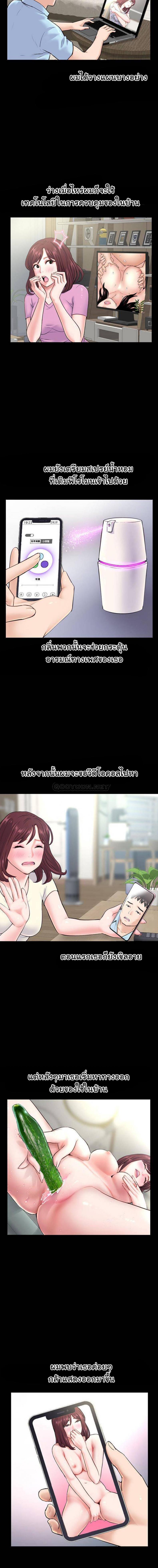 page-8